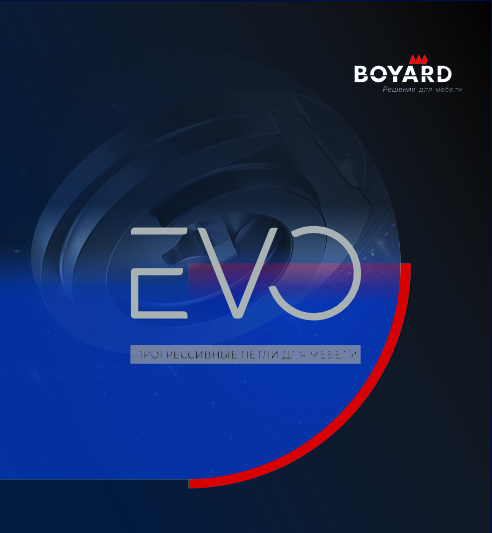 BOYARD Петли Evo